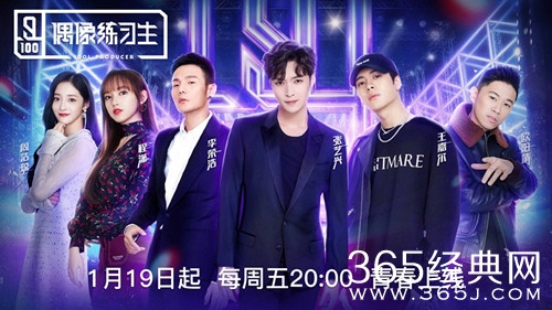 网曝偶像练习生2改名为年少有你 爱奇艺方暂无回应