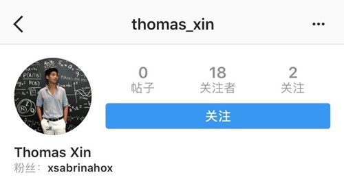 赌王千金何超盈被曝新恋情 新男友一表人材