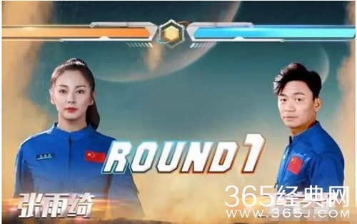 挑战吧太空王宝强吐槽张雨绮 称其事太多，不想和她一组