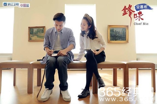 锋味首期迎来林依晨 开启趣味美食之旅