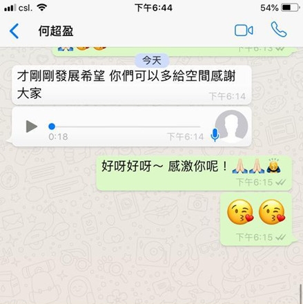 赌王千金何超盈被曝新恋情 亲密照被好友出卖 意外让恋情曝光