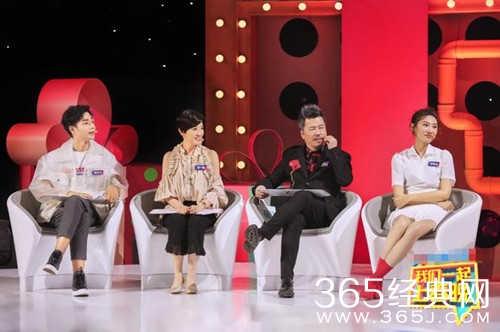 我们一起上春晚