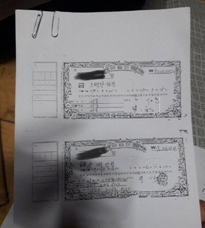 rain回应母亲债务风波 被曝父母欠债30年未还