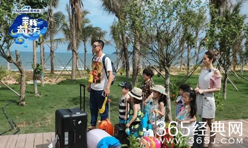 带我去远方播出时间已定 即将登陆腾讯视频