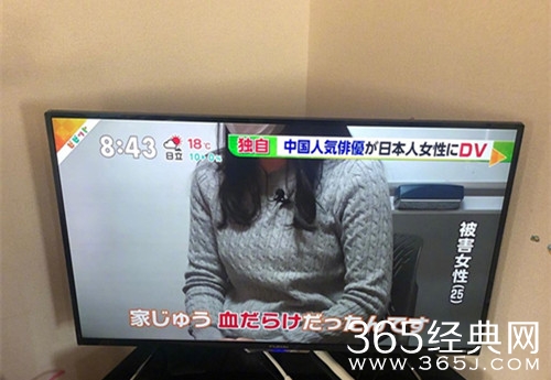 日本电视台播放蒋劲夫家暴事件 指其朋友的爆料是捏造的