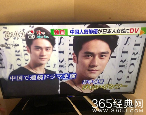 日本电视台播放蒋劲夫家暴事件 指其朋友的爆料是捏造的