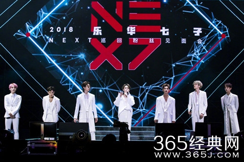 杜华回应乐华七子演唱会票价 演唱会将于12月15日举行