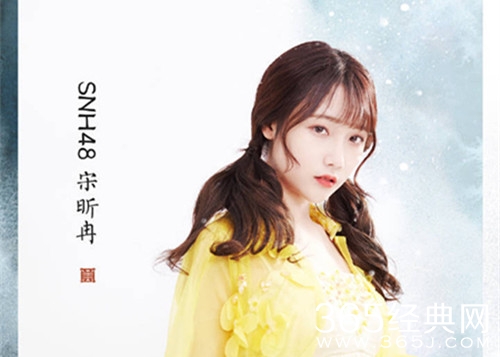 国风美少年宋昕冉资料介绍 女子组合SNH48成员