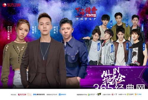 下一站传奇挺齐全战队成员名单 阮泽轶抢下最后一张入队门票