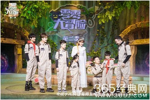 徐海乔加盟零零大冒险2 共同对抗空气污染