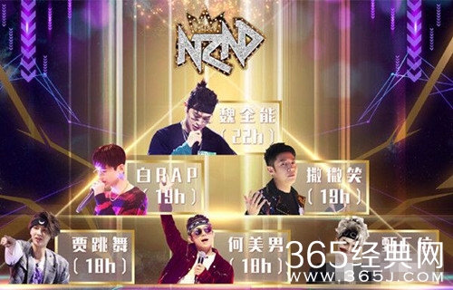 明星大侦探4nznd歌单盘点 何美男发布史上最贵电音单曲