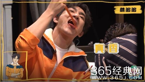 林更新加盟明星大侦探4  现场吃辣条 还煮起了火锅