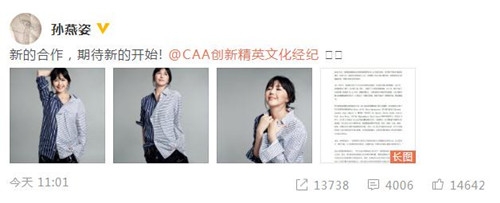 孙燕姿宣布与CAA正式签约 表示期待新的开始