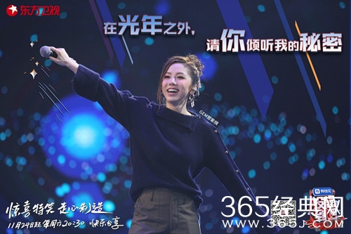 邓紫棋惊喜现身没想到吧 与歌迷进行接唱互动