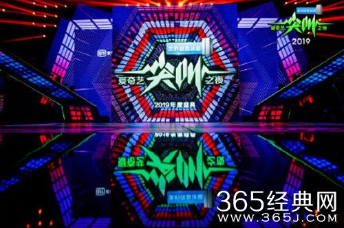 2019爱奇艺尖叫之夜正式开播 直播地址了解一下