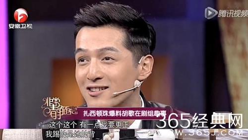 金莎为胡歌澄清踢背 两人关系大揭秘 曾多次合作