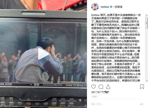 黄子韬打戏受伤 事后表示这件事全是自己的责任