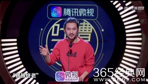 吐槽大会3袁弘的稿子是建国写的 说话风格和动作很相似