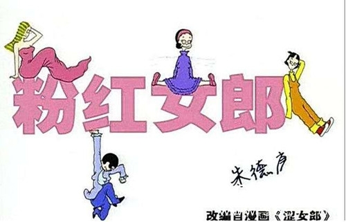 最夯剧集社183：