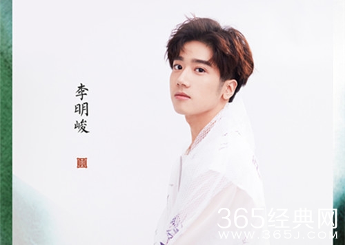 国风美少年李明峻资料介绍 曾参加过明日之子2