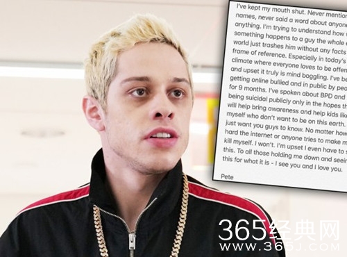 戴维森与A妹分手首发声 披露自己的精神状态不佳