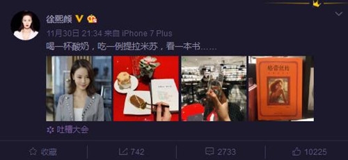 徐熙颜diss曹曦文 称其强行拆cp，删了自己的戏份