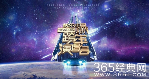 2019湖南卫视跨年演唱会嘉宾名单 TFboys已经确定加盟