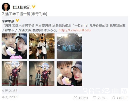 嗯哼想娶霍思燕 杜江吃醋：先过了老子这一关