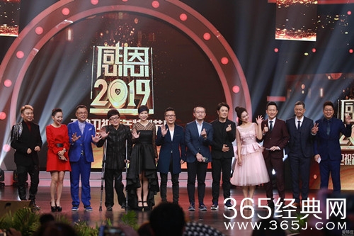 感恩2019嘉宾名单曝光 有蔡明李菁等四十位明星嘉宾