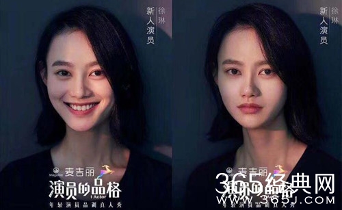 演员的品格徐琳资料介绍 曾在不少热播剧中初露头角