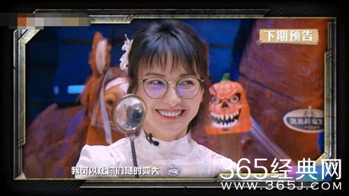 明星大侦探4吴昕加盟 化身为老师 看点十足