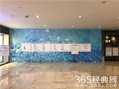 黄磊孟非火锅店闭店 工作人员：因租赁合同到期