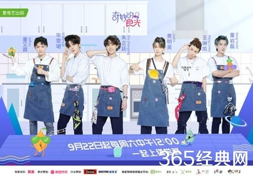 奇妙的食光完美收官 观众十分不舍 第二季拭目以待