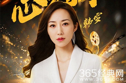 我就是演员韩雪获得总冠军 章子怡再次成为冠军导师