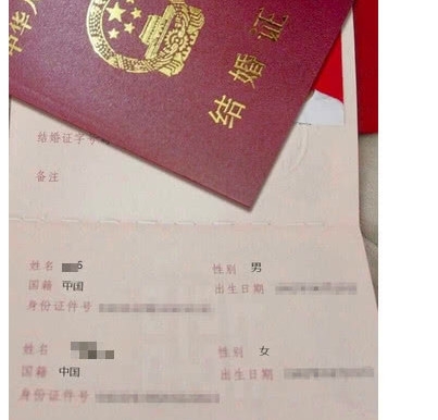 网曝郑爽张恒领证结婚 郑爽妈妈回应了两字