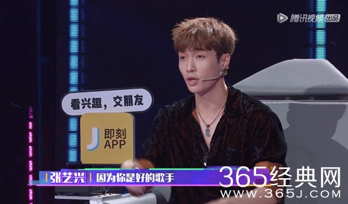 张艺兴点评冯提莫 称呈现出来的东西差强人意