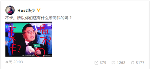 华少自曝发胖原因