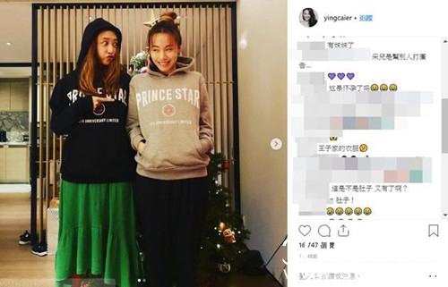 应采儿疑怀二胎 服装宽松 腹部微微隆起