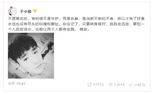 于小彤海陆分手 工作人员证实：早已分手，还是朋友