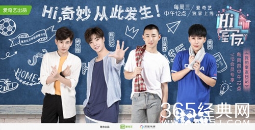 Hi室友又延迟 官博给出这样的回应 网友又忍了