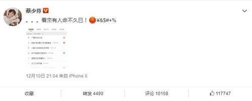 张晋回应蔡少芬威胁 曾表示最怕蔡少芬说普通话