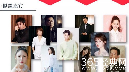 朝阳里嘉宾名单曝光 张艺兴朱亚文在拟邀名单中