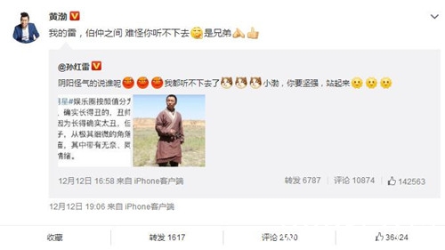 金瀚邓伦入围丑帅男 原来丑帅竟是这层含义