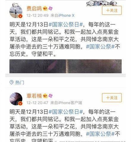 费启鸣章若楠疑似在一起 同穿情侣装还同时发博