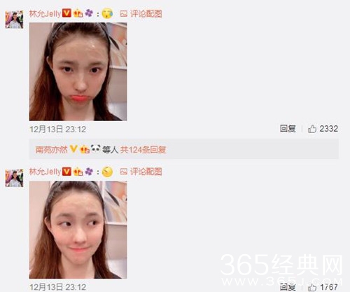 林允回应脸型变化 晒多张自拍 力证脸型无变化