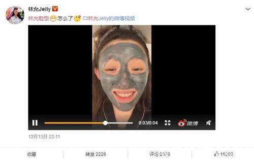 林允回应脸型变化 晒多张自拍 力证脸型无变化