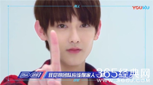 以团之名苏勋伦资料介绍 乐华娱乐旗下练习生