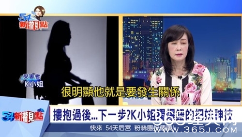 钮承泽曾因性侵得罪两派黑道 事后在夜店摆桌致歉