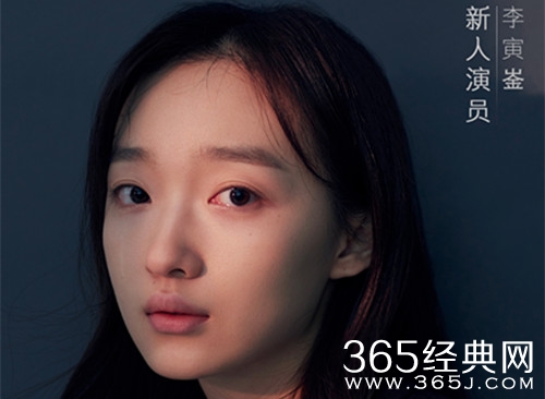 演员的品格李寅崟资料介绍 华谊兄弟时尚签约艺人