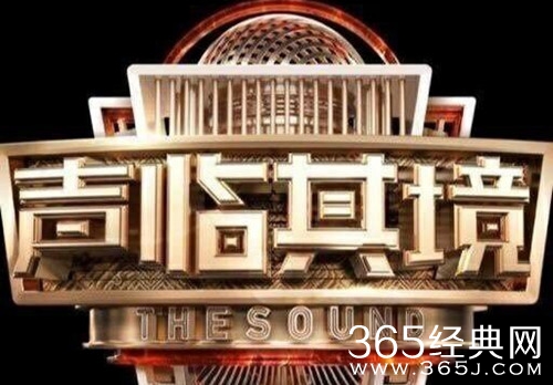 身临其境2首期嘉宾曝光 秦海璐万茜等加盟